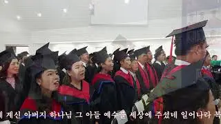 CPTI Song (Cambodia Presbyterian Theological Institute) by Johann Kim