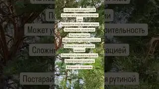 #гороскопнасегодня #астропрогнознадень #рекомендацииастролога