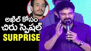 Akkineni Akhil HELLO! Pre Release Event | Chiranjeevi | Nagarjuna | Filmylooks
