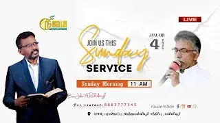 🔴 Nijam Tv 🅻🅸🆅🅴| |   Sunday Service  |  4  - 1  - 2026