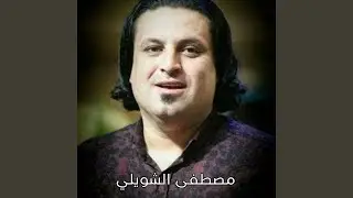 Banat El Madares - بنات المدارس
