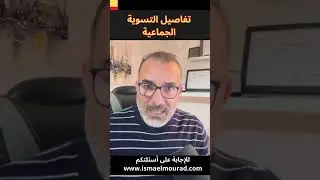 الحكومة تشرع في عملية تسوية استثنائية لأوضاع آلاف المهاجرين في إسبانيا: إليكم النقاط الرئيسية
