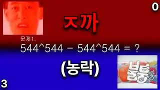 우투부투 2020