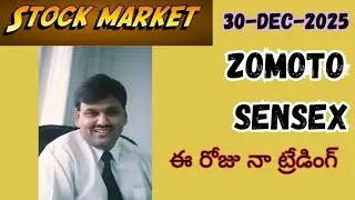 zomoto || sensex || intraday Trading || square Off strategy Harshad Mehta || Stock market Telugu