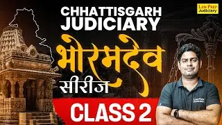 Chhattisgarh Judiciary 2025: Class 2 | GK for CG Civil Judge 2025 Preparation | By Surya Sir