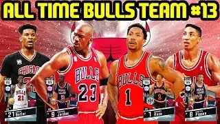 ALL TIME BULLS TEAM #13! MJ AND D ROSE! NBA 2K17 MYTEAM ONLINE GAMEPLAY
