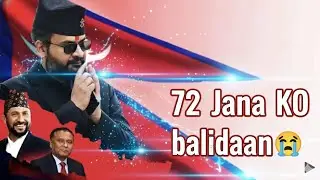 🩸 Blood of the 72 | Hard Political Protest Rap 🔥 Voice Against Injustice | Nepali Rap 2026