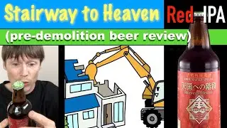 天国への階段 Red IPA from Ise Kadoya  |  LAST beer review before the demolition!
