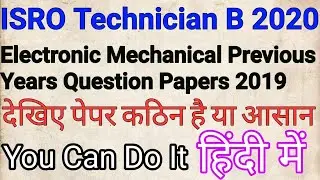 ISRO Technician B Electronic Mechanic || Previous Years Question Papers || Sample Question Papers