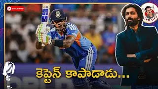 Ind vs USA review | ICC World T20 | SKY show