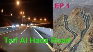 Taif Journey Al Hada Road  Saudi Arabia Travel  Ep.1  رحلة الطائف إلى طريق الهدا