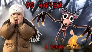 БҰҒЫ ТАҒЫ ДА КЕЛДІ😱🫎🦌99 НОЧЕЙДЕГІ БҰҒЫНЫ ЖАСМИН СУПЕРМАРКЕТКЕ ШАҚЫРДЫ🍊🥕🧃🥨ҮЙГЕ ДЕЙІН АПАРЫП ТАСТАДЫ