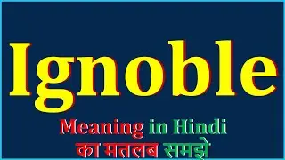 Ignoble Antonym