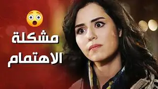 جن جنانها على حبيبها لأنه مشغول بأهله وماعاد يهتم فيها ! الغريب