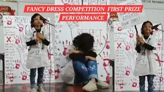 FANCY DRESS COMPETITION || FIRST PRIZE🏆|| EZZAH || SSES || RESPECT WOMEN🤵‍♀ || MASHAALLAH🫶🏻