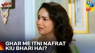 Sundas Ghar Me Pagal Hogayi | Laadli - Episode 60 - HUM TV