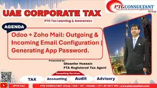 Odoo + Zoho Mail: Outgoing & Incoming Email Configuration |Generating App Password.