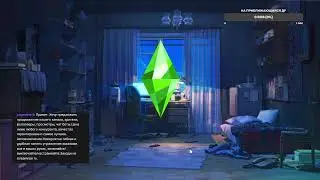 Sims 4 100 baby challenge №1 Мужики ни на что не способны.