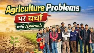 Discussion on Problems in Indian Agriculture - ! Discussion with college students 