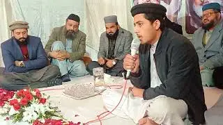 NATKHWAN TARIQ MEHMOOD KHOKHAR مرحوم SALANA MEHFIL KHATM SHREEF CHAKLALA 