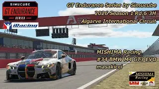 【iRacing】第1168戦 三島Racing 2026 s1w6 GTエンデュランス アルガルベ ソロ