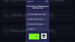 Mp patwari Important gk questions। Mp Current affairs । Mp patwari Class । CAWB