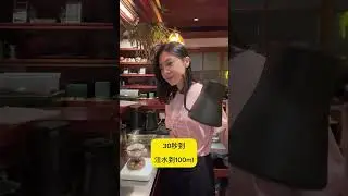 六十秒教你用聰明濾杯做出高濃度的咖啡
