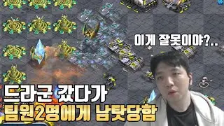 드라군갔다가 팀원2명한테 남탓당함ㅋㅋㅋ 빨무판 어지럽네요