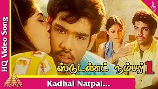 Kadhal Natpai Video Song |Student No.1 Tamil Movie Songs | Sibi Raj | Sherin | Pyramid Music