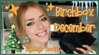 🎄 DECEMBER BIRCHBOX 2020 UNBOXING AND REVIEW | SLAVIC CHIC