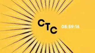 Часы СТС ускорения 2x  клип 2018 хахаха