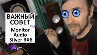 ВАЖНЫЙ СОВЕТ по Monitor Audio АКУСТИКЕ