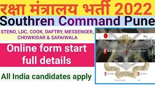 HQ southern command recruitment online form | HQ Southern command pune online vacancy out