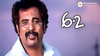 6'2 Movie Scenes | Sathyaraj reports to the police | Sathyaraj | Sunitha Varma | Vadivelu