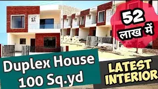 26 X 35 | 100 गज का घर : 3 BEDROOM + STORE | DUPLEX HOUSE + LUXURY INTERIOR & KITCHEN MOHALI INDIA