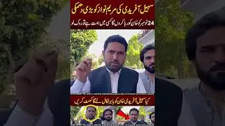 Imran khan Protest 24 November 2025#pti #imrankhan #protest #freedom #pakistan #pti #love