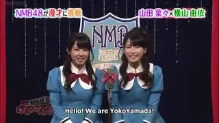 NMB48 Geinin Manzai : YokoYamada (S02 E12)