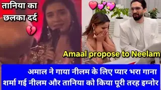 Amaal malik song for Neelam Giri and ignore to taniya , bigg boss 19 dubai party #tanyamittal #bb19 