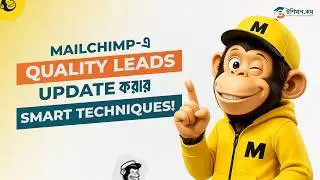 Mailchimp এ Quality Leads Update করার Smart Techniques! | How to Import Contacts in Mailchimp