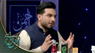 Iftari with Farhad Ramaki | افطاری با فرهاد رامکی