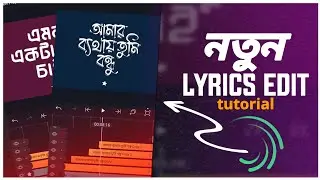 New text lyrics editing tutorial on alight motion||@STECH.