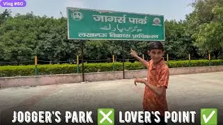 Jogger's Park ❎ Lover's Point ✅ in Lucknow