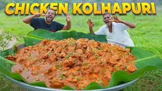 CHICKEN KOLHAPURI MASALA |  TRADITIONAL SPICY CHICKEN KOLHAPURI CURRY
