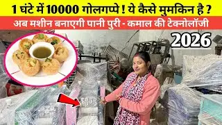 Namkeen or golgappa Making Production with Automatic Namkeen Maker Machine  #2026#business 
