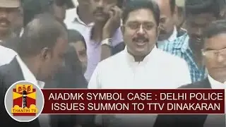 AIADMK&thinsp;symbol case : Delhi Police issues summon to TTV Dinakaran at Midnight