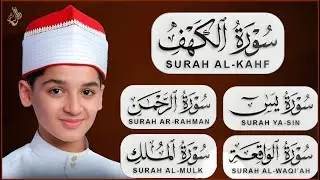 سورة يس، الواقعة، الرحمن الملك، الكهف تلاوة هادئة تريح القلب استمع بنية الرزق والبركة عبد الله شعبان