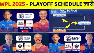 WPL 2025 Playoffs Schedule || WPL Semi Final 2025 Schedule || MIW vs GGW के बीच होगा Eliminator मैच