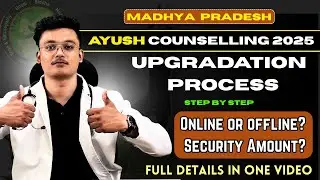 MP Ayush Counselling 2025 (UPGRADATION) Full details ✅/ Ayush Counselling MP