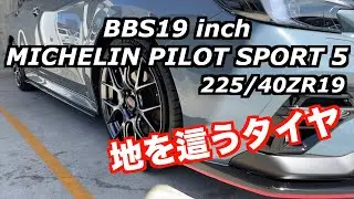 LEVORG STI SPORT #️⃣ サマータイヤ ミシュランパイロットスポーツ5 交換　地を這うレヴォーグが帰ってきた！