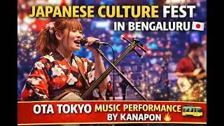 Japanese Culture Fest in Bengaluru Ota Tokyo music performance by Kanapon